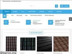 Sites similar to ds-krovlya.ru