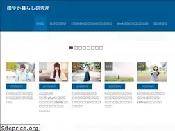Sites similar to ds-lab.jp
