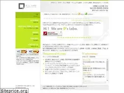 Sites similar to ds-labo.com