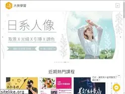 Sites similar to ds-learning.com