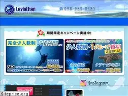 Sites similar to ds-leviathan.com