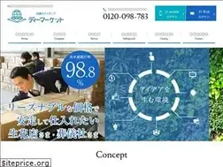 Sites similar to ds-market.net