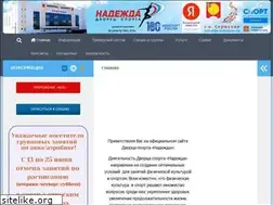 Sites similar to ds-nadezhda.ru