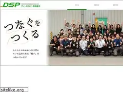 Sites similar to ds-p.co.jp