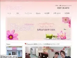 Sites similar to ds-passo.jp
