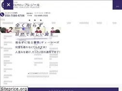 Sites similar to ds-plaisir.com