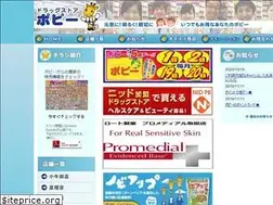 Sites similar to ds-popy.jp