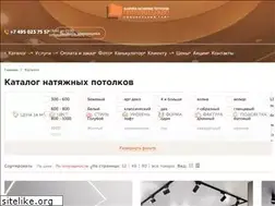Sites similar to ds-potolok.ru