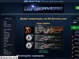 Sites similar to ds-servers.com