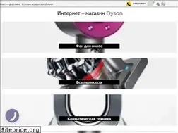 Sites similar to ds-shop.com.ua