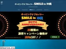 Sites similar to ds-smile.com