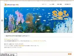 Sites similar to ds-sol.com