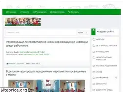 Sites similar to ds-solnishko09.ru