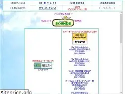Sites similar to ds-sounds.jp