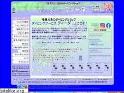 Sites similar to ds-teeda.net