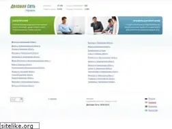 Sites similar to ds-ua.net