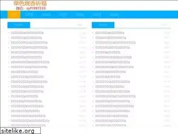 Sites similar to ds-uvled.com