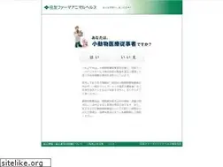Sites similar to ds-vet.jp