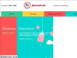 Sites similar to ds.com.ua
