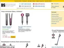 Sites similar to ds.in.ua