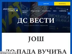 Sites similar to ds.org.rs