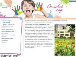 Sites similar to ds.school548.ru