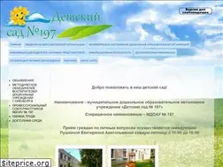 Sites similar to ds197.ru