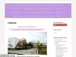 Sites similar to ds1nevinsk.ru