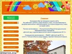 Sites similar to ds53.seversk.ru