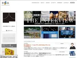 Sites similar to dsa.or.jp