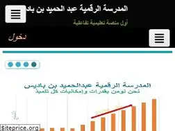 Sites similar to dsabb.com