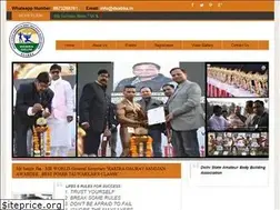 Sites similar to dsabba.in