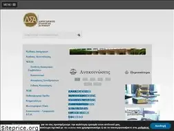 Sites similar to dsagrinio.gr