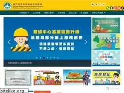Sites similar to dsaj.gov.mo