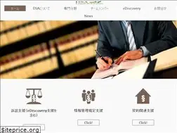 Sites similar to dsajp.com