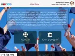 Sites similar to dsamohe.gov.jo