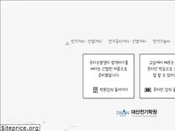 Sites similar to dsan.co.kr
