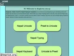 Sites similar to dsapkota.com.np