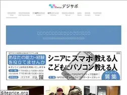 Sites similar to dsapo.org