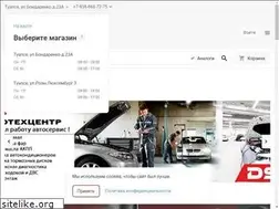 Sites similar to dsauto.su