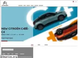 Sites similar to dsautomobiles-dealer.jp