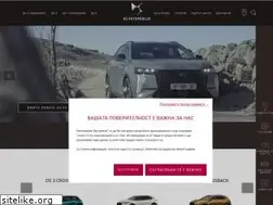 Sites similar to dsautomobiles.bg