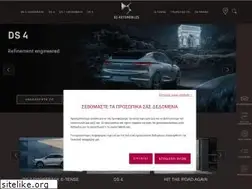 Sites similar to dsautomobiles.gr