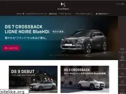 Sites similar to dsautomobiles.jp
