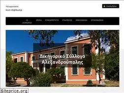 Sites similar to dsaxd.gr