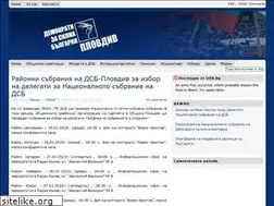 Sites similar to dsb-plovdiv.org