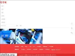 Sites similar to dsb.cn