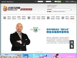Sites similar to dsbaike.com