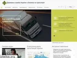 Sites similar to dsbt.gov.ua