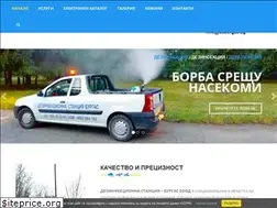 Sites similar to dsburgas.bg